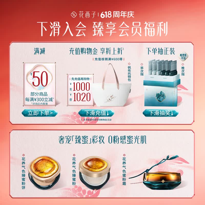 花西子【春日定妆】好气色蜜粉散粉控油定妆粉修黄提亮肤色情人节礼物女 【好气色款】05轻雾紫-修黄提亮