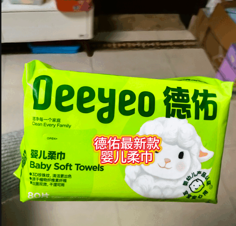 德佑婴儿柔巾洗脸巾干巾湿巾两用擦脸可用非棉柔巾纸巾宝宝专用 80抽6包新款婴儿柔巾 1件