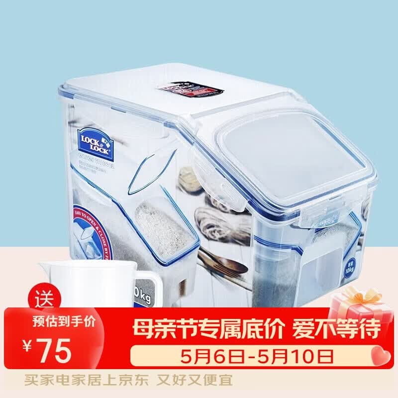乐扣乐扣（LOCK&amp;LOCK）塑料杂粮米桶密封储物米箱12升装（可装10kg大米）带滑轮赠量杯
