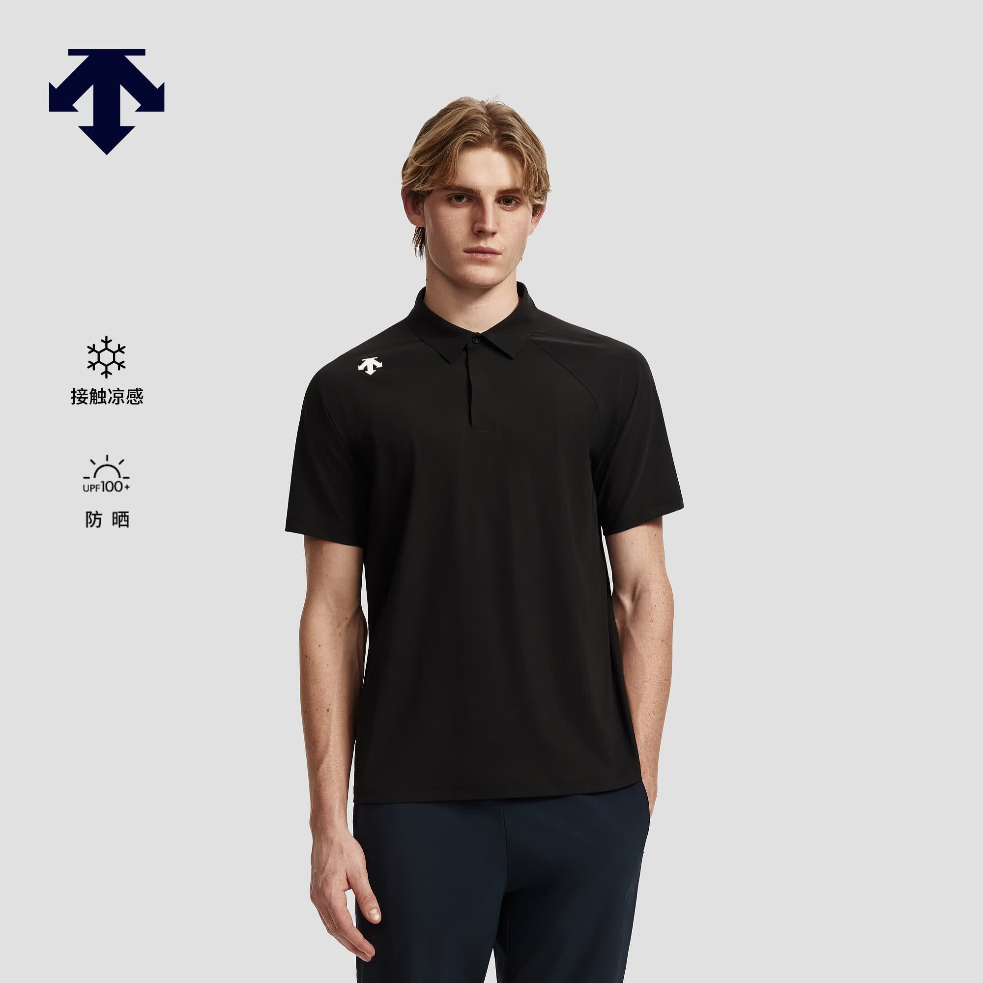 迪桑特（DESCENTE）TRAINING男士TRICOT凉感防晒短袖T恤POLO衫 BK-黑色 2XL (185/104A)