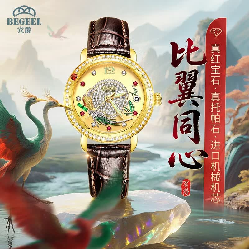 ?不到三千的轻奢金表！含金机械表天花板，送妈妈女友一眼心动～