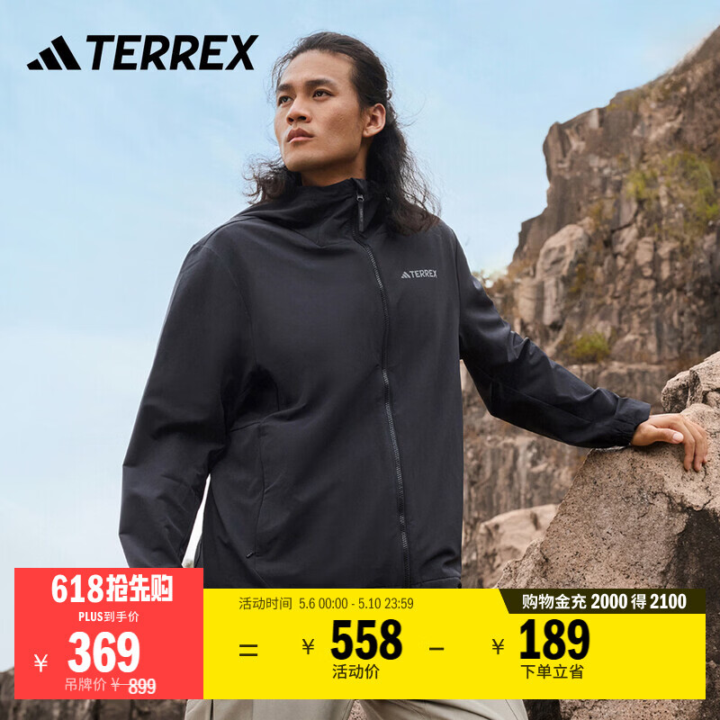 adidas户外拒水运动舒适连帽软壳衣男装秋冬阿迪达斯官方TERREX