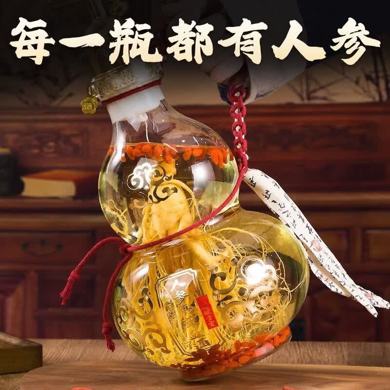 同福皖贡宣人参鹿茸血酒52度2500毫升整根人参枸杞葫芦玻璃瓶大坛礼盒装 52度 2500mL 1坛 52度2500毫升人参鹿茸血酒葫芦瓶礼盒装