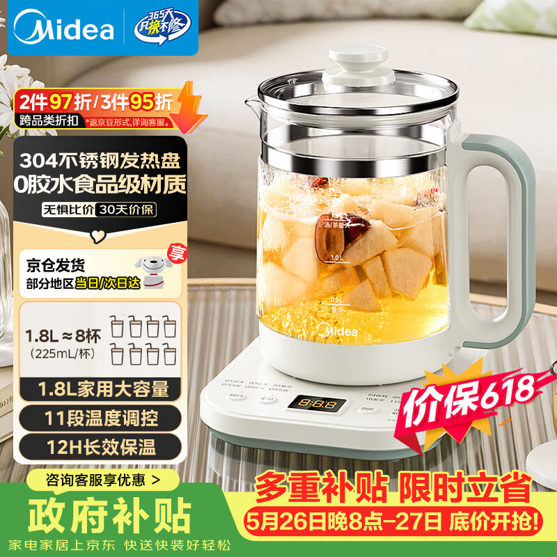 美的（Midea）【价保618】1.8L大容量养生壶 全自动24h预约烧水壶12h智能恒温电热水壶花茶壶煮茶器YSNC1806