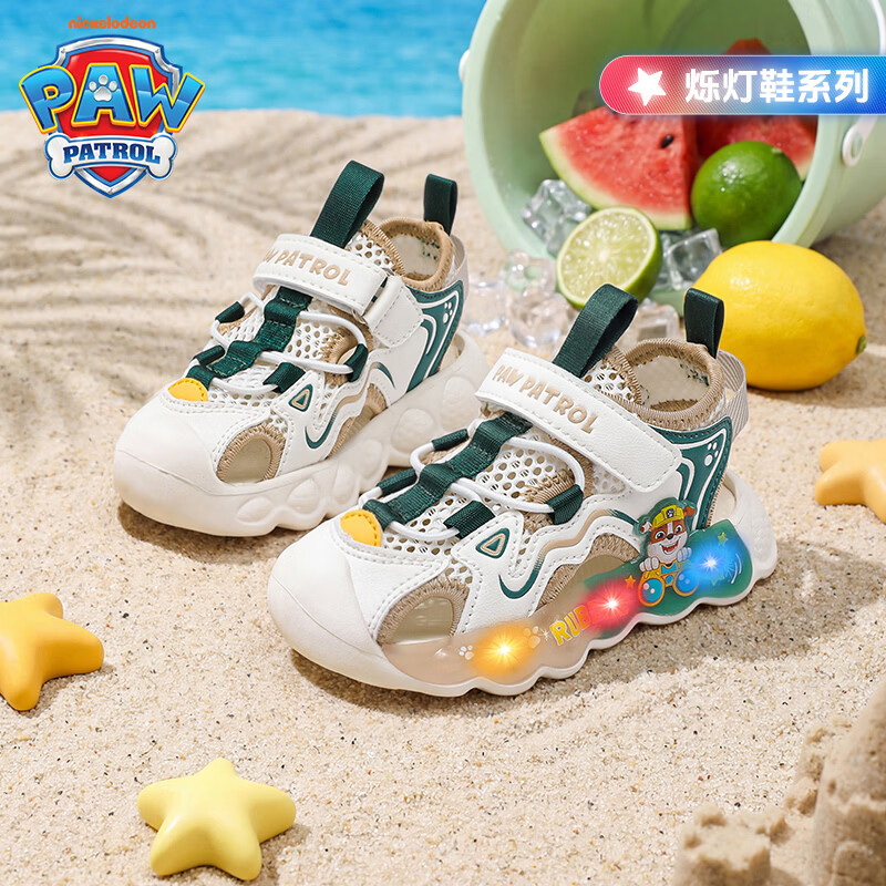 汪汪队立大功(PAW PATROL)汪汪队童鞋凉鞋夏季男鞋洞洞鞋外穿宝宝学步鞋软底沙滩鞋涉水鞋 黄色小砾 升级款 23
