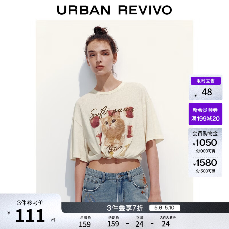UR2026春季新款女装休闲日常趣味萌宠字母印花T恤UYL450239 粉白 M