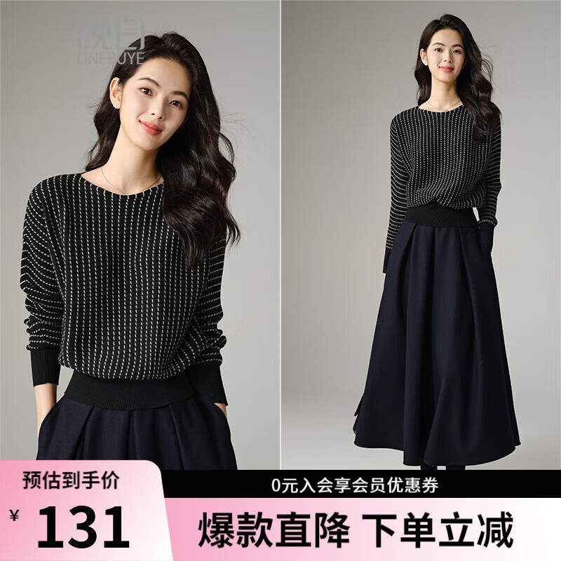 晚白【新品】2026春款竖条纹气质上衣宽松大码落肩袖时髦百搭针织衫 条纹 L