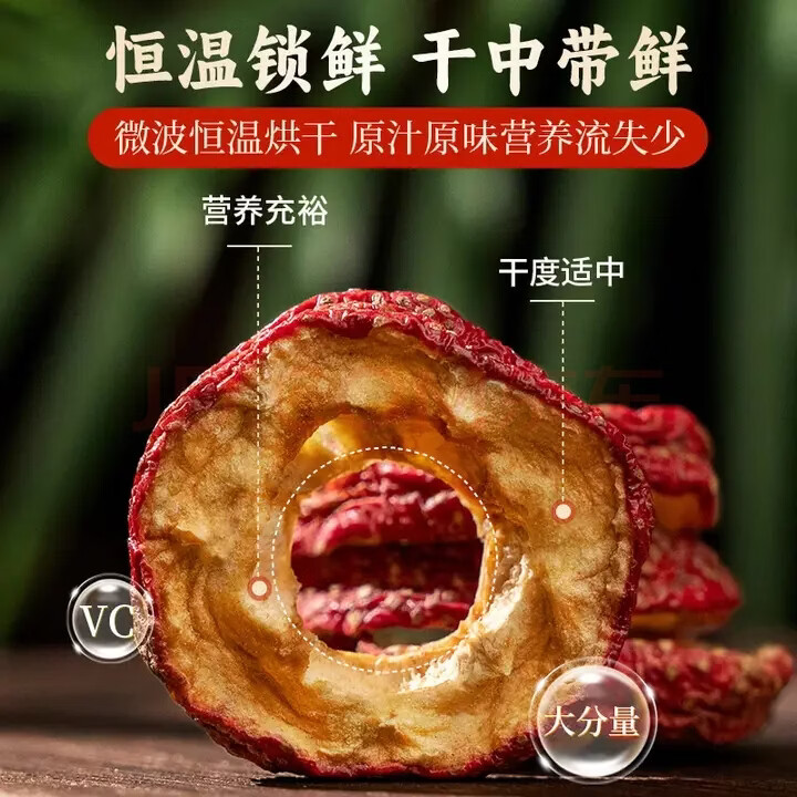 同仁堂（TRT）胖东来同款山楂干精选无硫新鲜无籽特级山楂片开胃消食泡水养生茶 甄选新鲜山楂干 180g*4罐