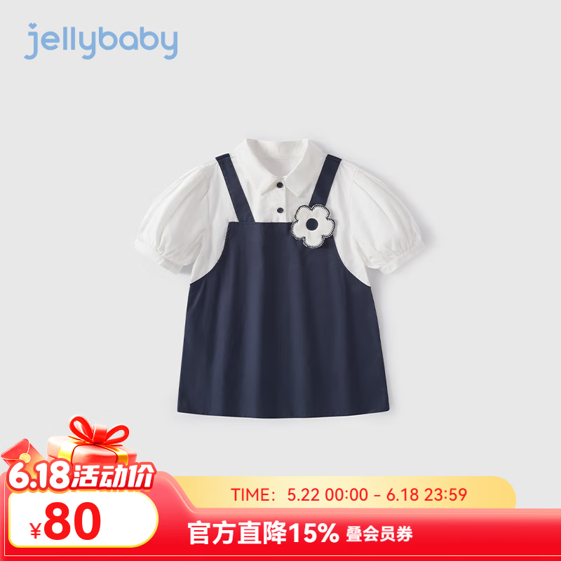 JELLYBABYŮͯ����ȹ�Ŀ���ͯѧԺ��ͯװ�����д�ͯ��������װ��ͯ����ȹ�� ���� 110 CM 79.9Ԫ