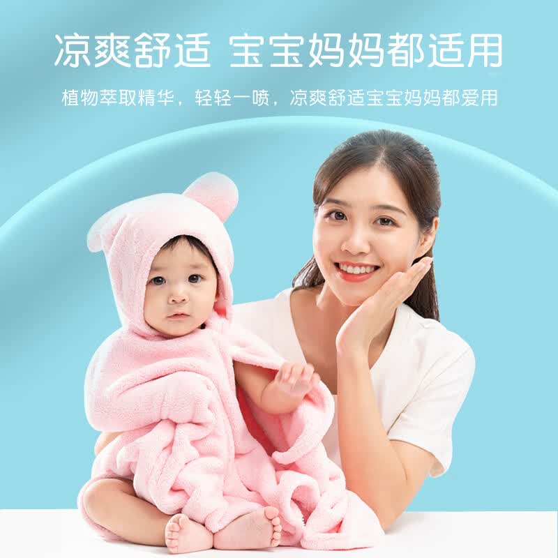 同仁堂(TRT)南京同仁堂夏日户外叮叮不怕驱祛外出常备蚊虫叮咬 南京同仁堂花露水 优惠6盒装