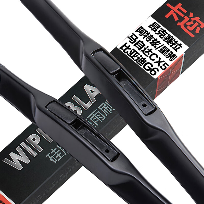 讨论剖析卡迩T170-24+18硅胶雨刮器真实体验诉说，探讨揭秘评测