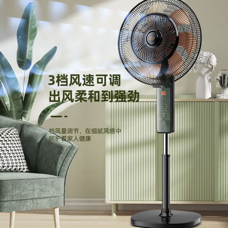 骆驼电风扇家用铜芯电机智能语音遥控立式落地扇大风力超轻音节能落地扇办公室宿舍卧室客厅静音风扇 20寸【铜电机铝叶遥控款】