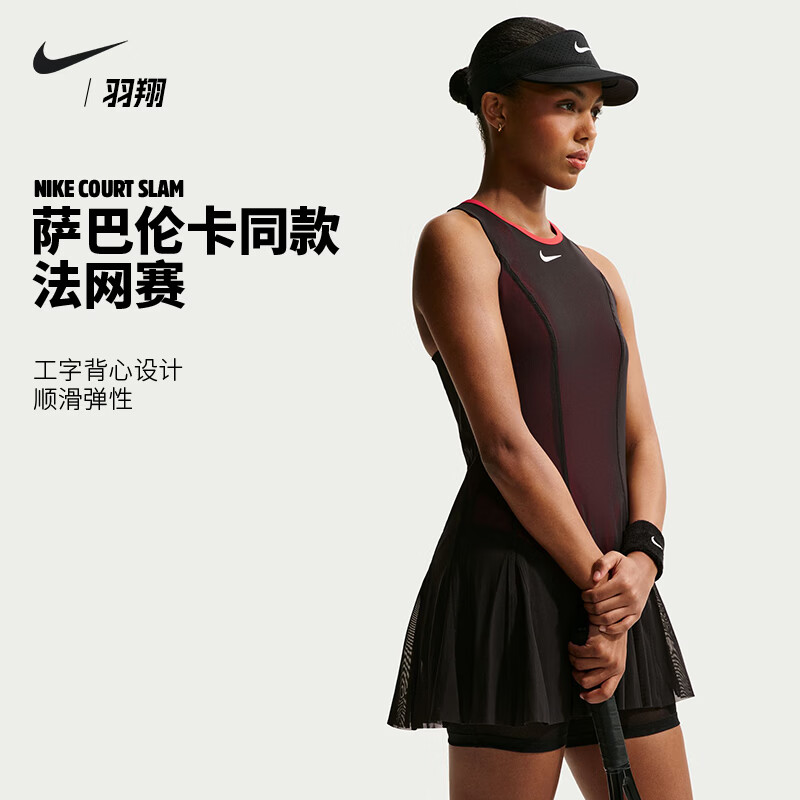 耐克（NIKE）网球服无袖连衣裙女子26法网萨巴伦卡同款运动裙连身裙 黑色/浅绯红【萨巴伦卡·法网款】IV5702-010 XL