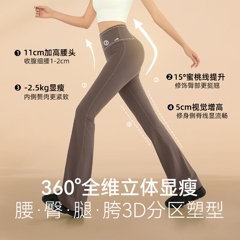 OhSunny女士防晒裤户外防紫外线轻薄透气束脚口灯笼休闲裤修身瑜伽鲨鱼裤 格调灰-喇叭裤 XL