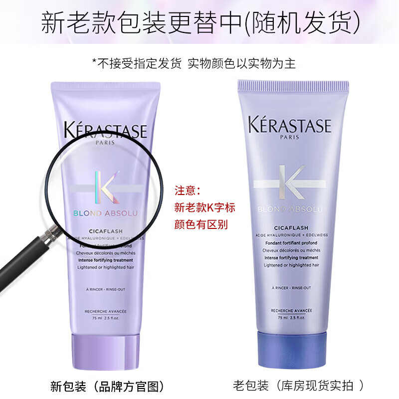 KARSI黑钻钥源洗发水 元气粉瓶/白金赋活/双重功能 旅行装 赋活丰盈洗发水 500ml 1瓶