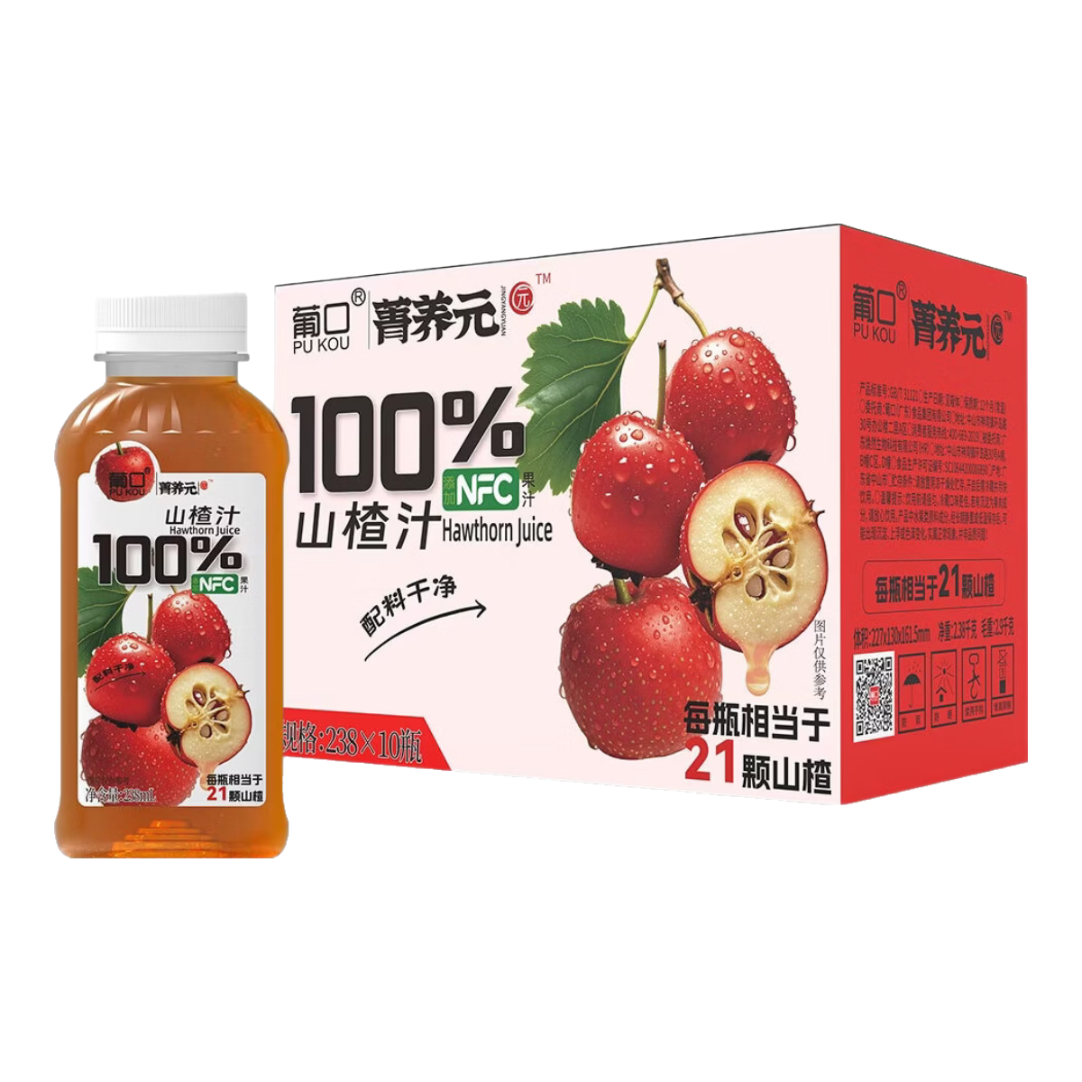 葡口果汁饮料0脂肪解腻饮料复合果汁 山楂汁238ml*10瓶 现货速发破损包赔
