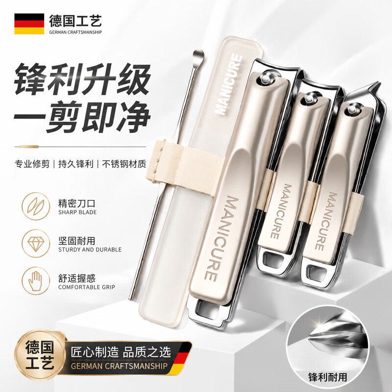 多次元不锈钢指甲刀进口同款套装旋转包五件套指甲钳修甲美甲工具套装 不锈钢指甲刀 不锈钢指甲刀套装-香槟金-五件套-1个