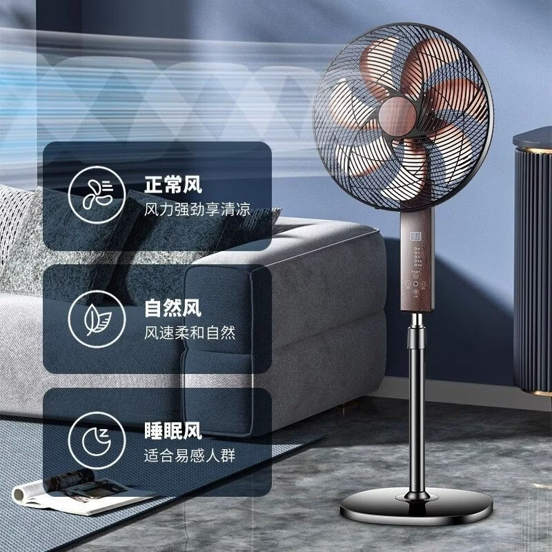 骆驼电风扇家用铜芯电机智能语音遥控立式落地扇大风力超轻音节能落地扇办公室宿舍卧室客厅静音风扇 20寸【铜电机铝叶AI语音款】