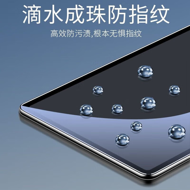 RHIC 优学派Umix9/+钢化膜智能学习平板保护膜点读学习机全覆盖高清蓝光学习机电脑屏幕保护贴膜 4K级*全屏【高清1片+抗蓝光1片】混合2片装 优学派Umix9+【关注下单得支架+触控笔+神器