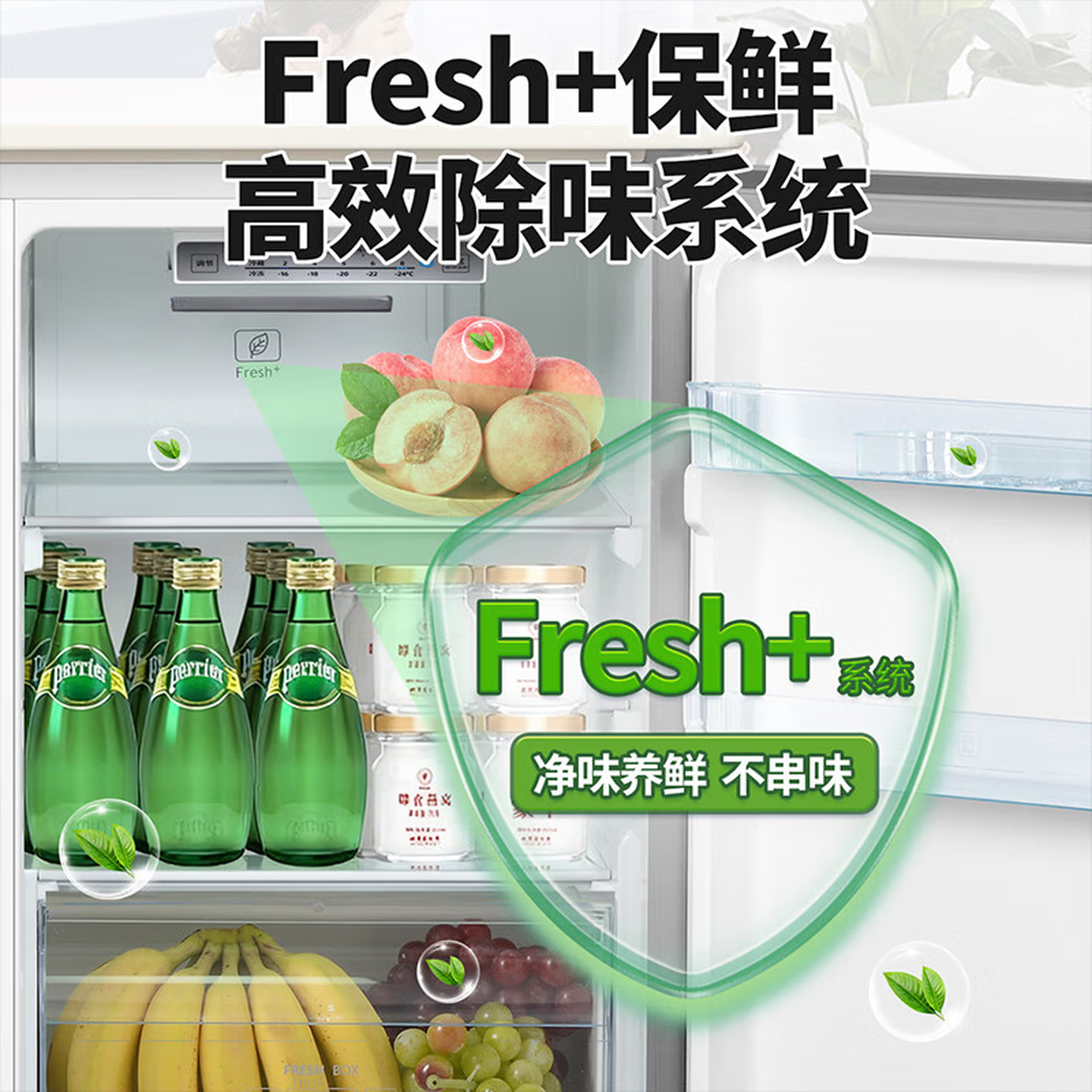 MESG卧式冰箱一级能效家用风冷无霜电脑控温台下嵌入式矮冰箱大容量对开门双冷冻卧室电冰箱厨下冰箱 【90cm宽】轻奢白升级款 一级能效/风冷无霜