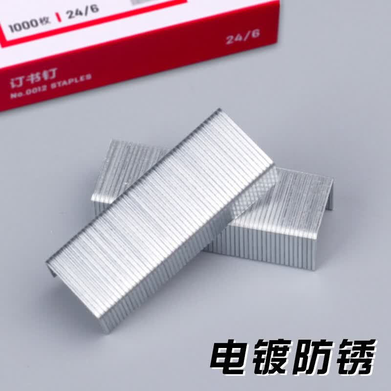 得力(deli)订书钉通用型订书针24/6定书针12号书钉10小号钉书针23/10订书机钉子大号装书钉23/13厚层订书钉针 【20盒20000枚】12号钉24/6 常规型