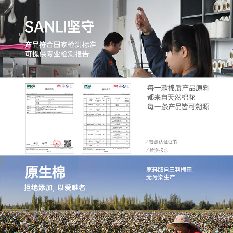 三利抗菌纯棉婴儿纱布浴巾A类新生宝宝儿童洗澡毛巾 【A类抗菌6层纱布】110*110cm