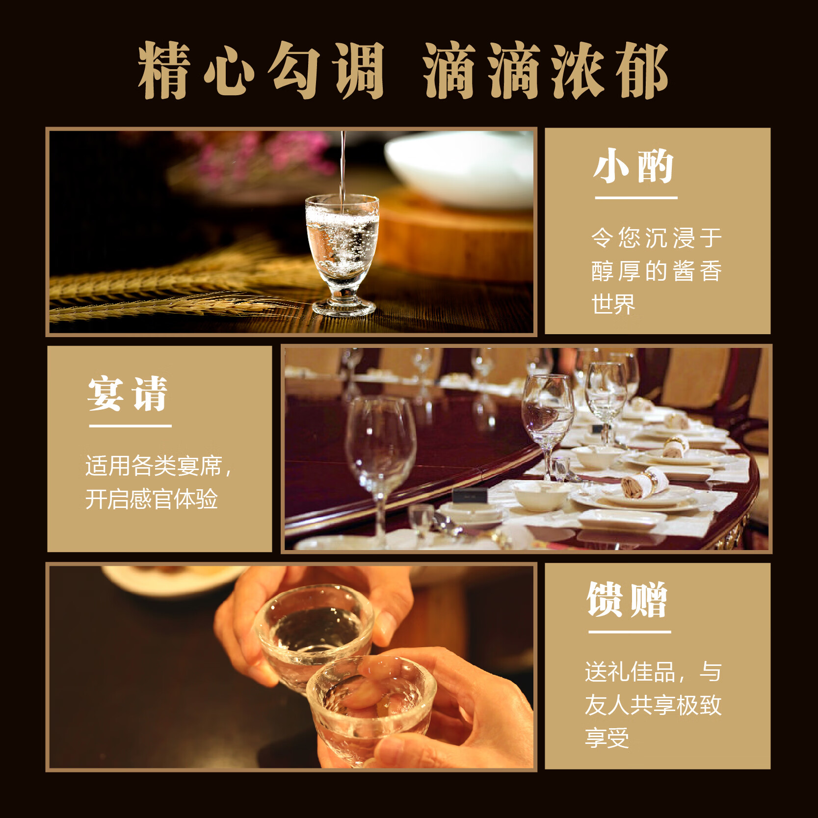 醍醐匠千川酱狂系列53度酱香型白酒12987传统固态坤沙工艺纯粮食酒宴请 53度 500mL 6瓶 千川酱-狂系列【黑*3+红*3】-混合搭配