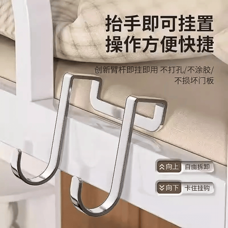 南岭钰不锈钢床边柜门挂钩学生宿舍双钩S型挂勾浴室挂衣服厨房S勾子门后 不锈钢双S型挂钩1个