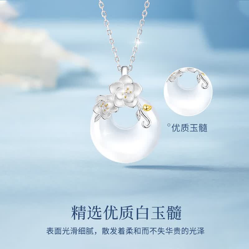 中国黄金(CHINA GOLD)山茶花平安扣银项链女2026新时尚吊坠生日礼物送女友老婆纪念日 山茶花平安扣玉髓项链+证书礼盒
