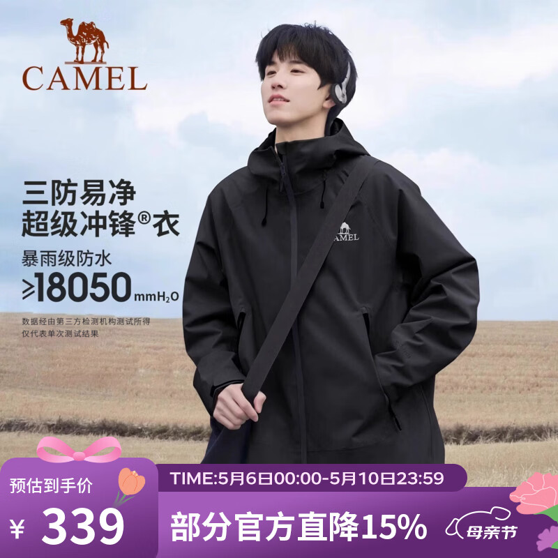 骆驼（CAMEL）【迪丽热巴同款】户外行侠硬壳冲锋衣男女中性风三防登山服 A34BA6B001,幻影黑,男女同款 L 女拍小一码