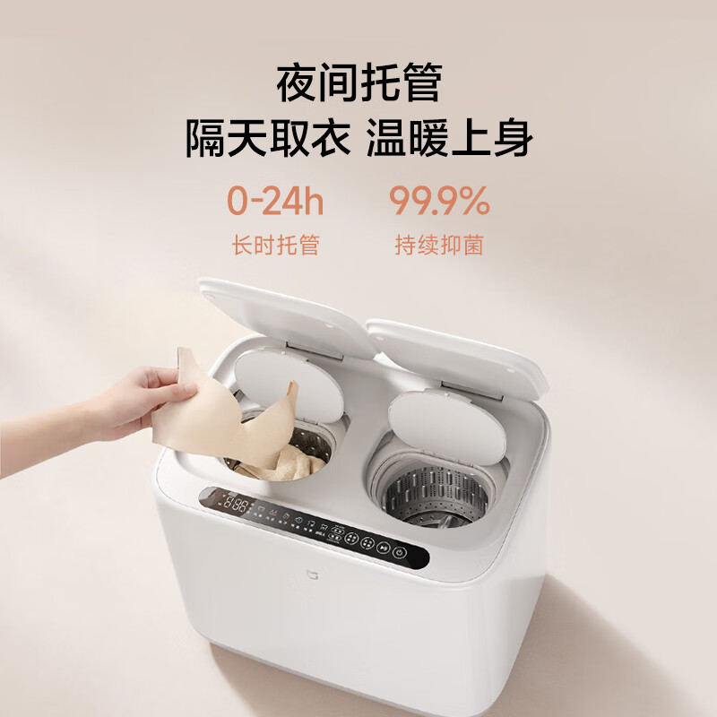 米家小米双区洗衣机洗烘1kg第9张