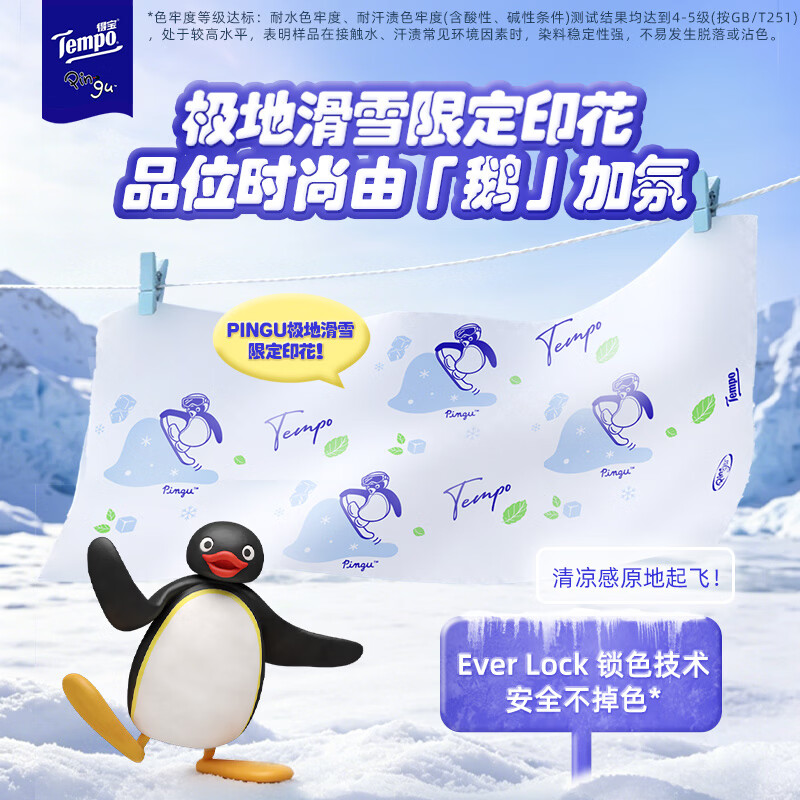 图 6