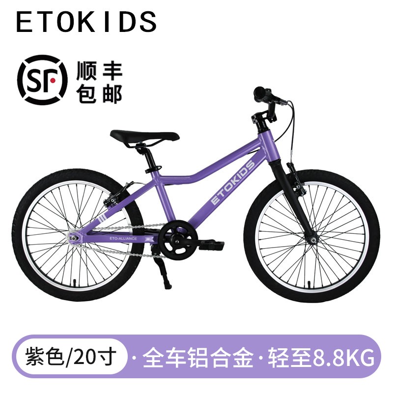 自行车京东历史价格|自行车价格走势