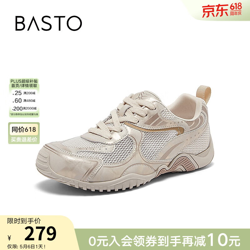 百思图2026夏季新款德训鞋时尚复古潮流街头休闲运动女鞋D5105BM6【预售 浅金 38
