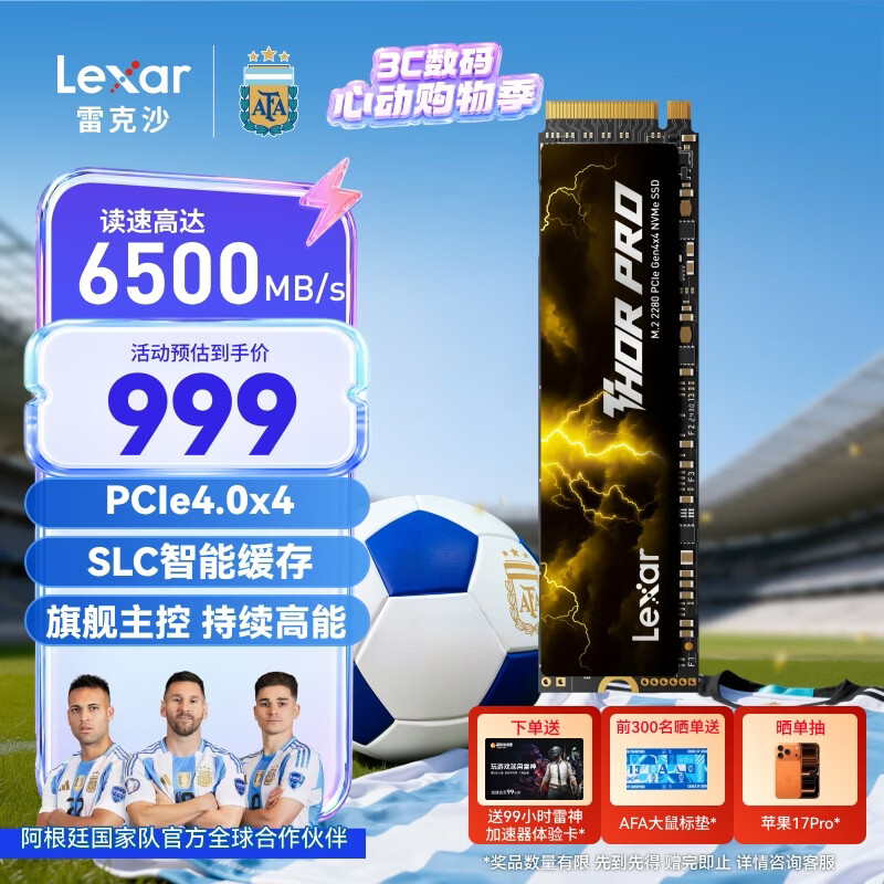 雷克沙（Lexar）THOR PRO 雷神系列 1TB SSD固态硬盘 M.2接口(NVMe协议) PCIe 4.0x4 传输速度6500MB/s 游戏装机