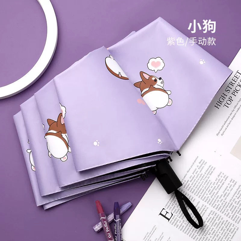 咏幻雨伞学生加大加厚加固全自动上学专用遮阳伞折叠女士晴雨两用雨伞 加固手动-柯基紫色