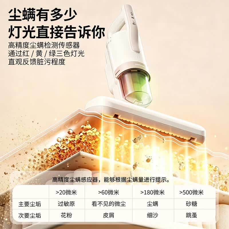 爱丽思(IRIS) 爱丽思除螨仪家用床上吸尘螨虫仪手持吸尘仪大吸力除螨器爱丽丝高温除螨iris FCA22除螨仪【含1个排气滤网】