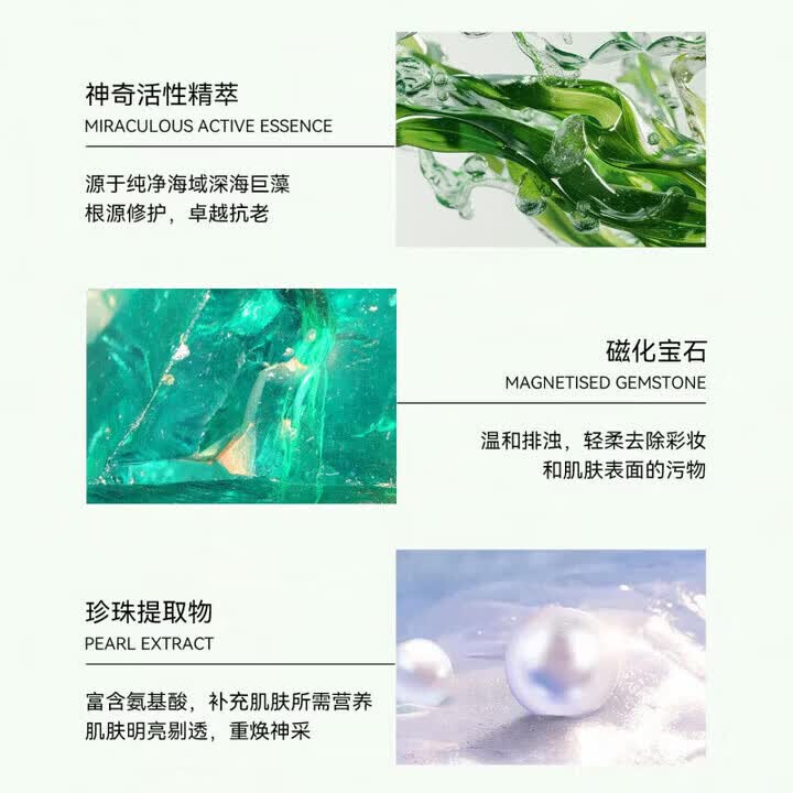海蓝之谜(LA MER)碧玺焕亮净透洗面奶125ml深层清洁毛孔去油洁面身体乳礼盒装 海蓝 海蓝之谜碧玺洁面乳 125ml2支装+礼盒礼袋