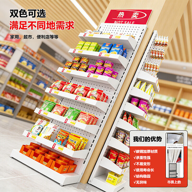 桉柄展架超市食品货架多层展示架洞洞板带挂钩置物架落地式便利店靠墙收纳 白色3层40*20*170cm【加厚碳钢】