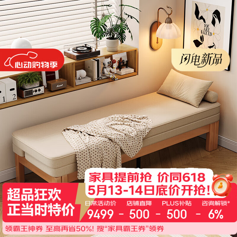 颂爱居伸缩床小户型客厅实木折叠沙发床两用双人单人坐卧两用床铁推拉床 米白色【山毛榉原木色床架】