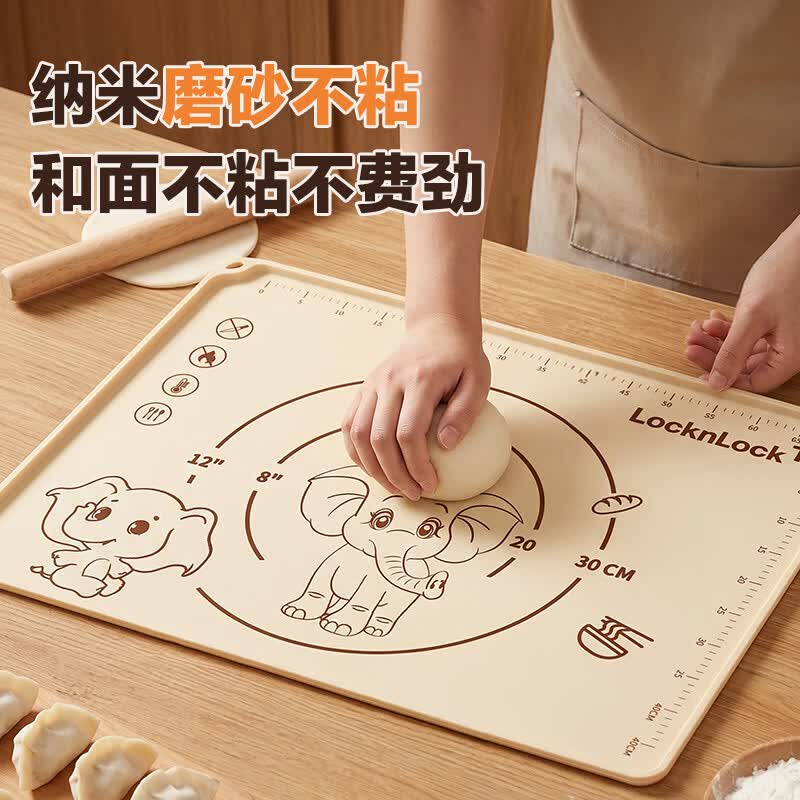 LOCK&LOCK揉面垫食品级硅胶擀面垫家用和面垫防滑不粘加厚型烘焙套装 小飞象【铂金硅胶】50*40 【抗菌99.9%】送擀面杖+切面刀