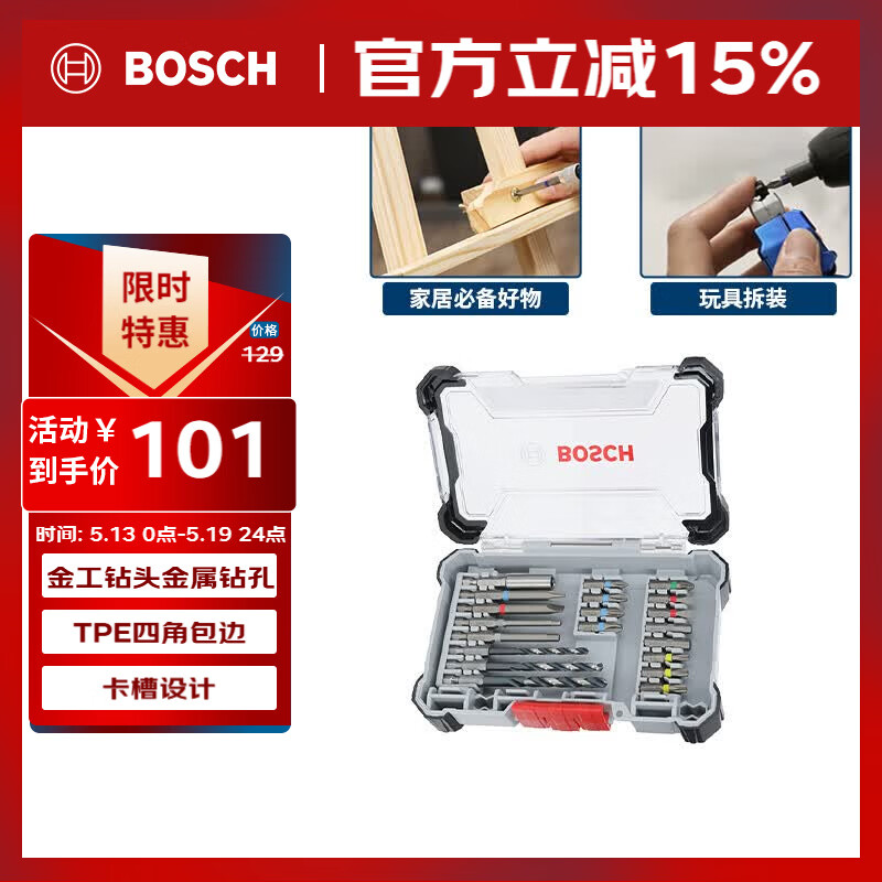 ����һ��ʮ�ֽ���ͷ ����ά����߲�װ �ٱ�ħ��20����ͷ��װ 101.15Ԫ