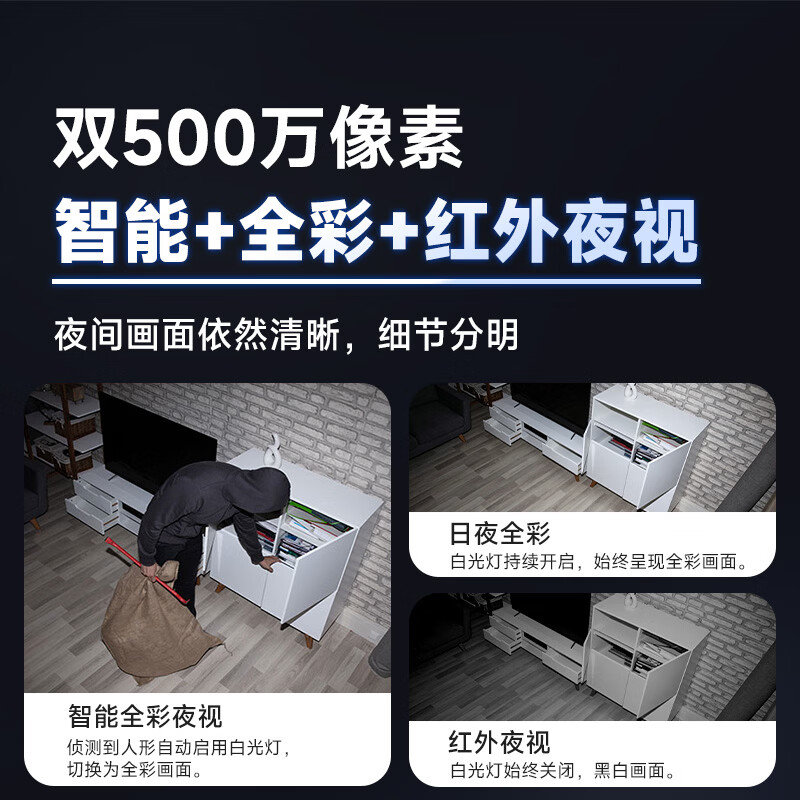 JUAN监控摄像头双摄1000万像素无线wifi网络高清夜视监控器360度无死角带夜视云台室内看护手机远程 【行业热销】1000万双镜头 双画面 摄像机+128G存储卡
