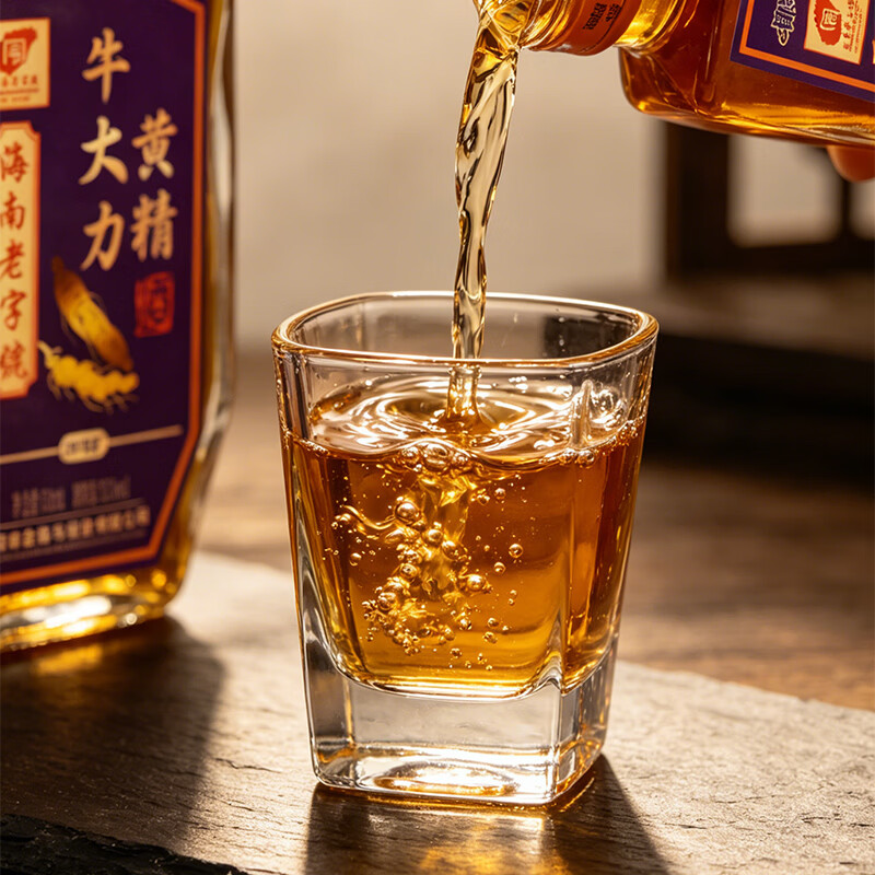 椰马金海马养生酒海南老字号32度牛大力黄精酒 32度 128mL 2瓶 牛大力黄精酒