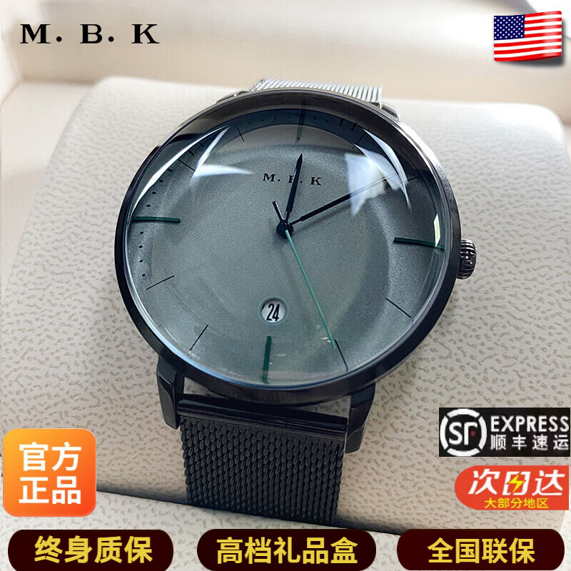 M.B.K美国品牌进口手表男士机械表全自动弧面防水简约商务男士品牌腕表 黑壳灰面钢带M1008G1进口机芯
