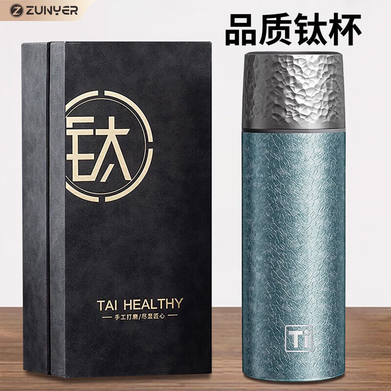 迦图鲮钛保温杯男女士大容量2026新款茶水分离焖泡茶礼盒套装水杯 【高品质】钛晶银500ML-礼盒装