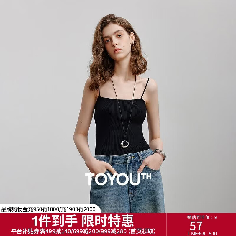 初语短款修身小吊带背心女2025夏季新款简约纯色打底内搭针织衫 黑色 M