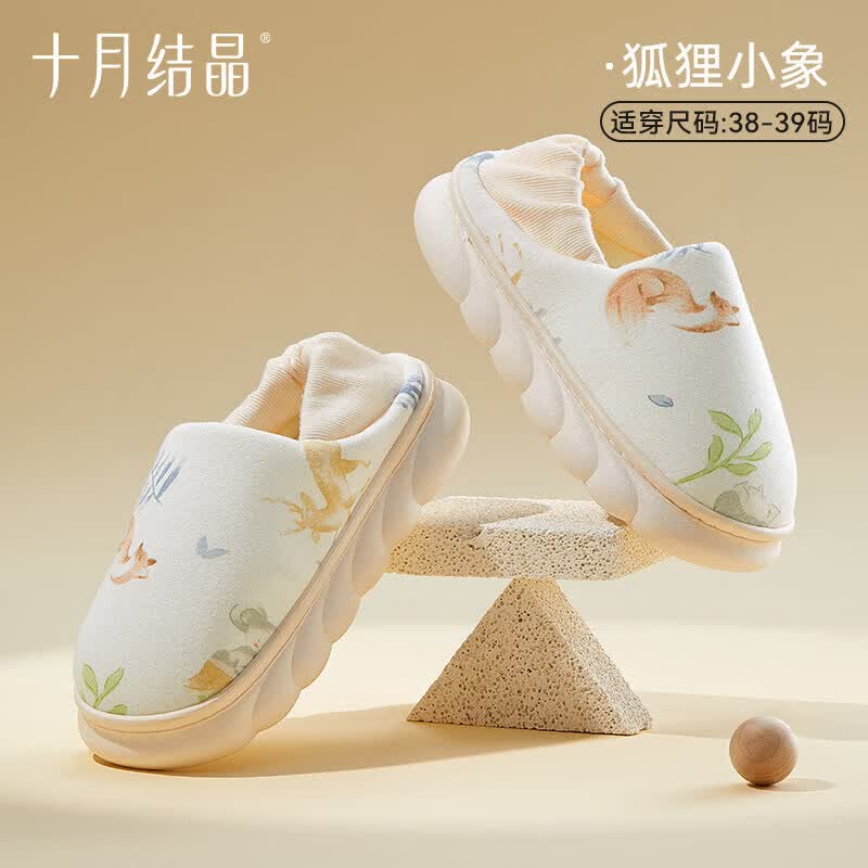 十月结晶防滑月子鞋产妇包跟透气产后软底棉拖鞋孕妇家居鞋子春季 [加厚软底](适穿36-37)丛林蜗牛