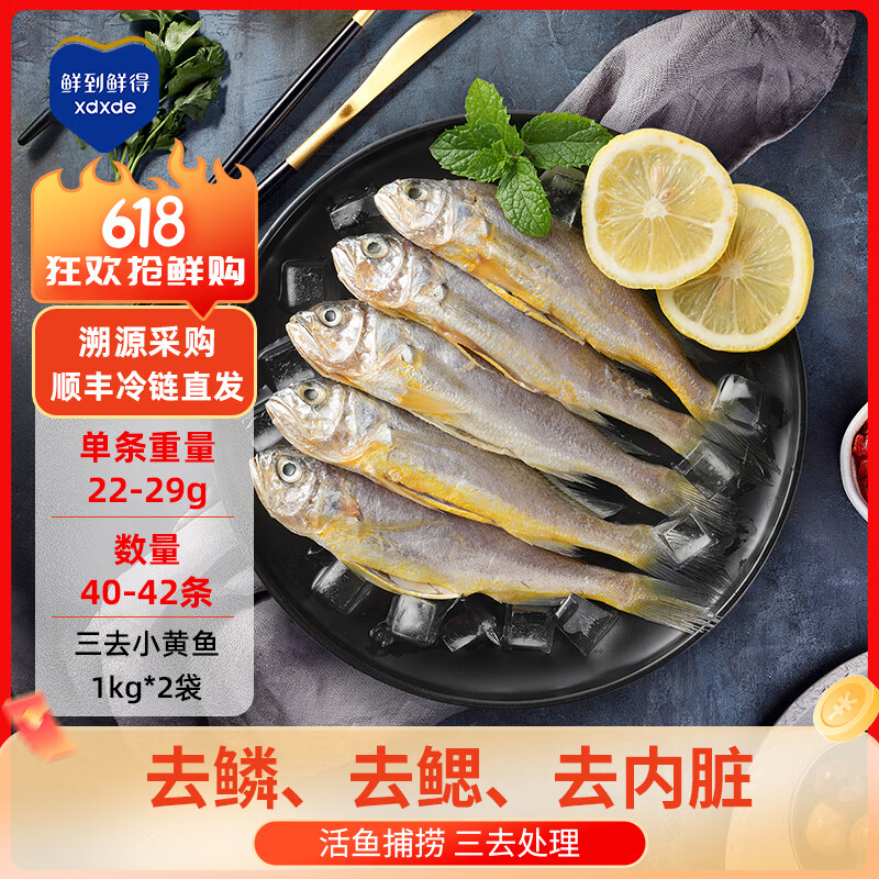 秒杀会场开启：精选商品加购享超值折扣