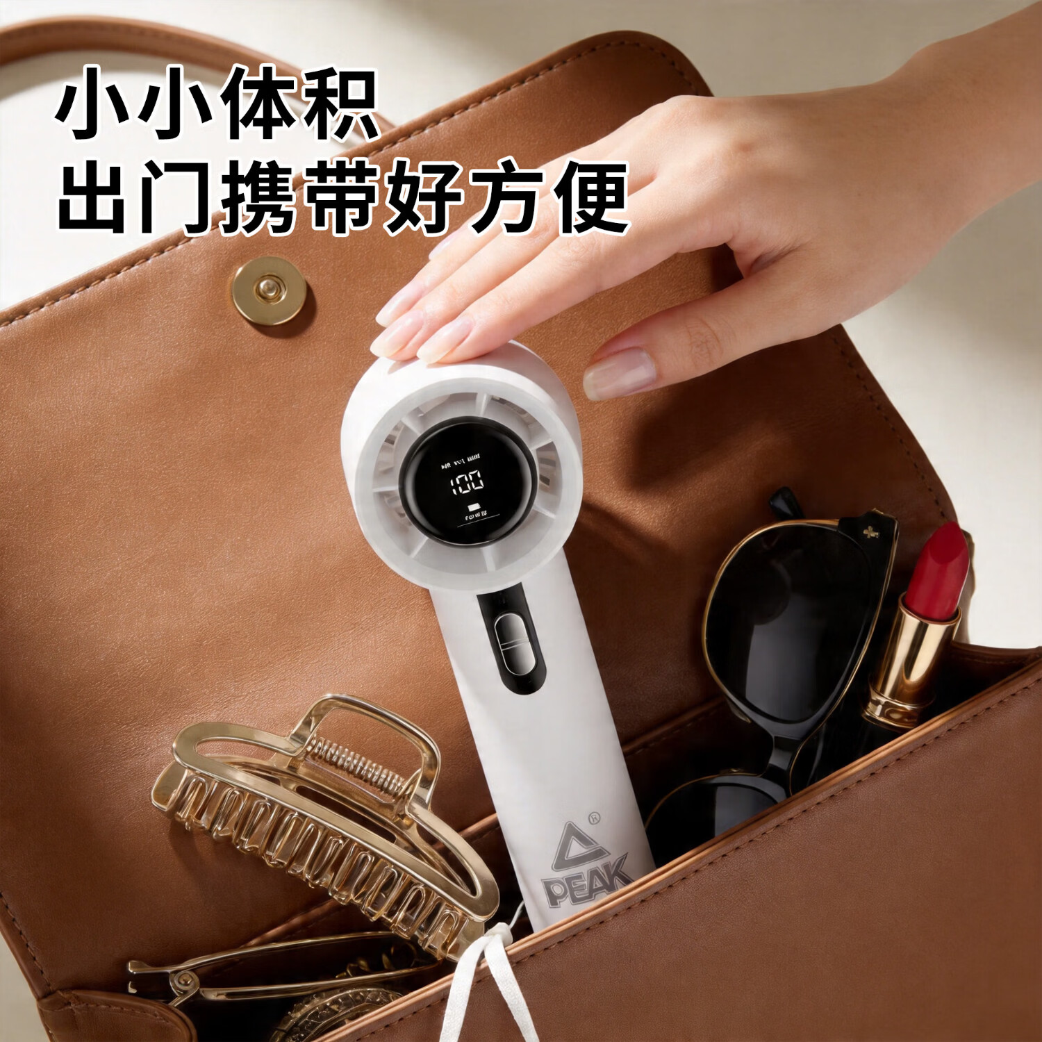 匹克(PEAK)手持小风扇超凉爽桌面风扇大风力制冷小型迷你便携式usb电风扇长续航可上飞机typec 1200mA【100档数显】